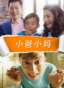 娇妻趴跪掀裙子光屁股姜罚
